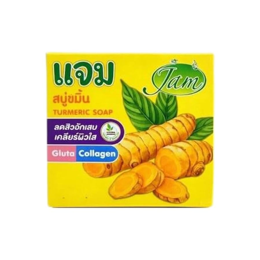 صابون جام بالكركم والجلوتا والكولاجين 65جرام