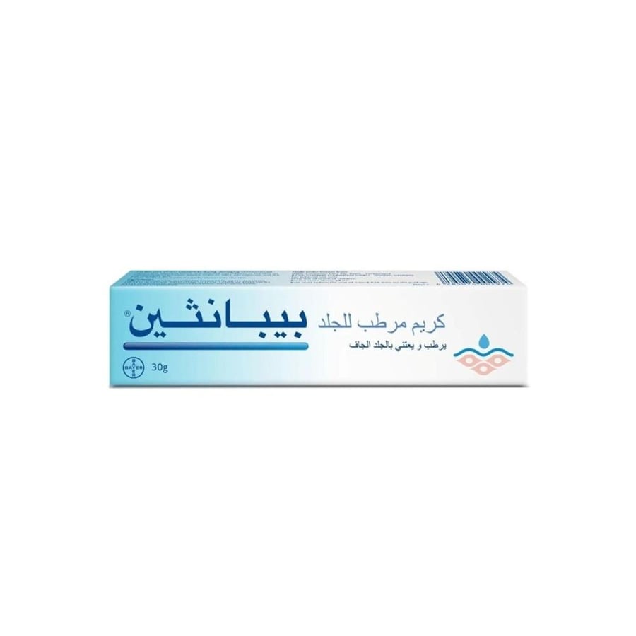 كريم مرطب للجلد من بيبانثين - 30غ