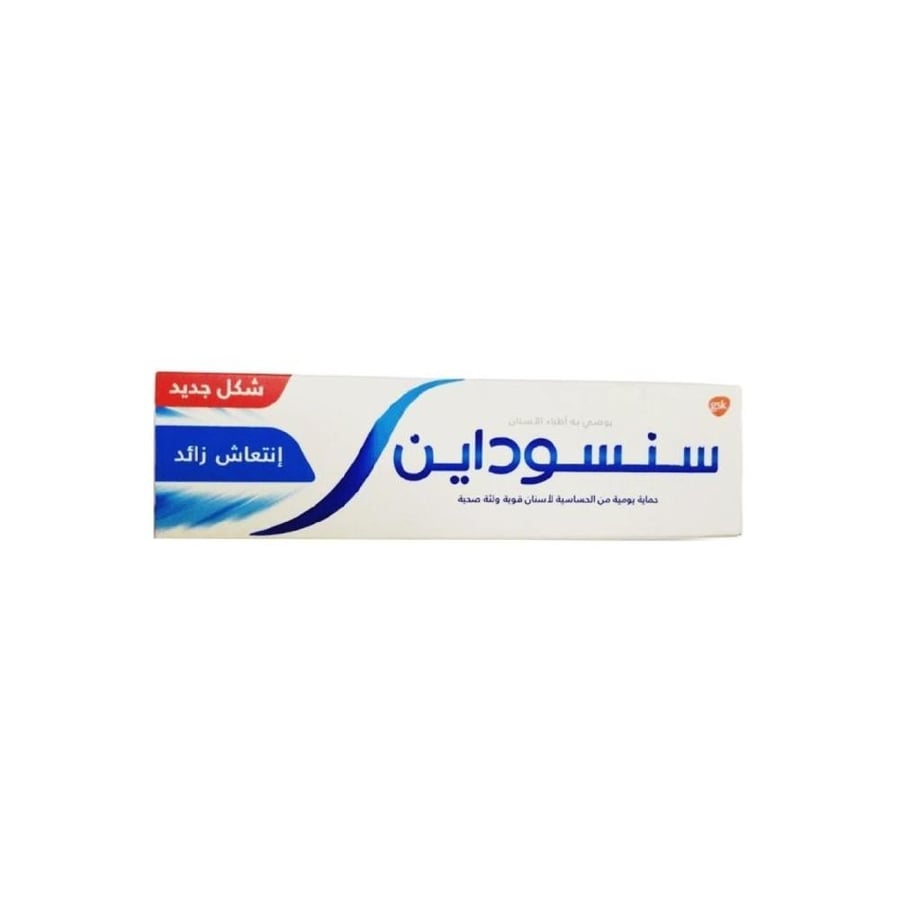 معجون إنتعاش زائد من سنسوداين - 75مل
