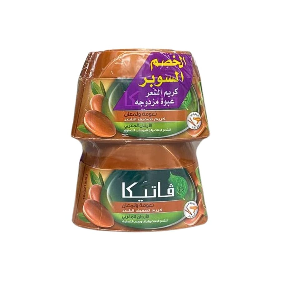فاتيكا كريم لتصفيف الشعر بالارغان المغربي 2*140مل مزدوجة