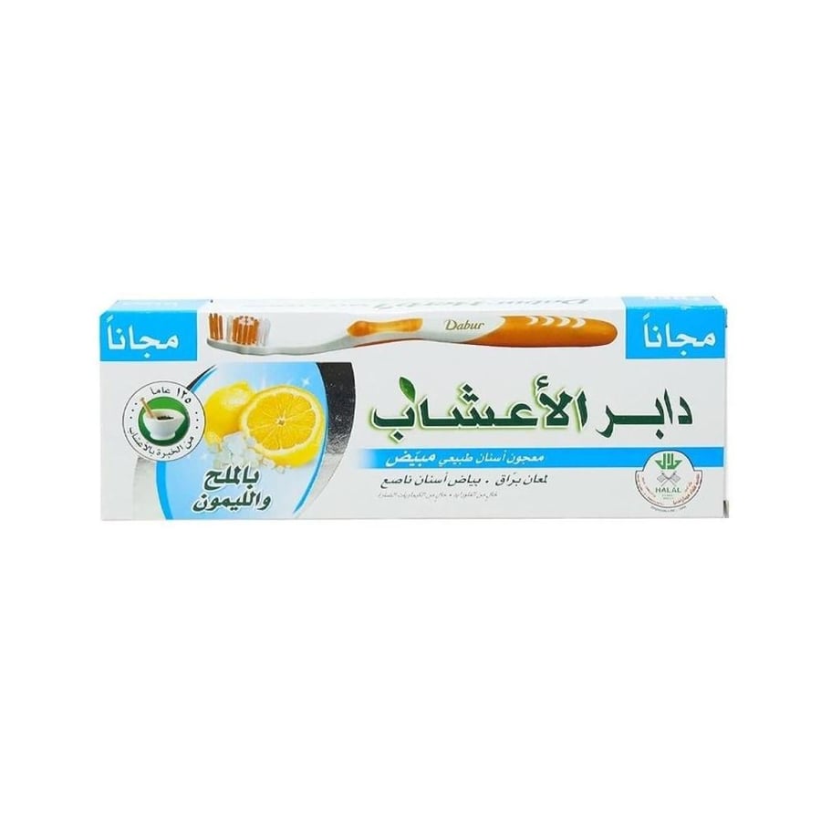 دابر هربل معجون اسنان بالملح والليمون +فرشاة 150جرام