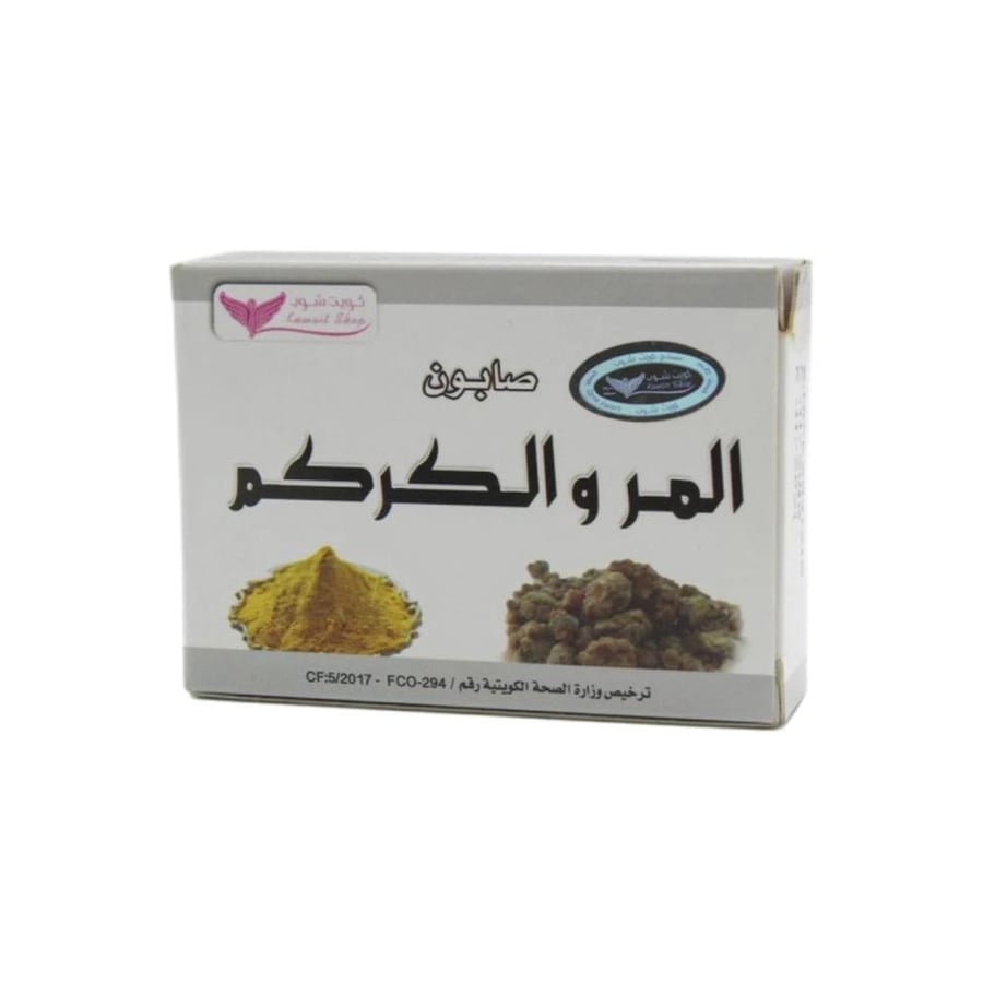 كويت شوب صابون المر والكركم لتفتيح وترطيب البشره 100جرام