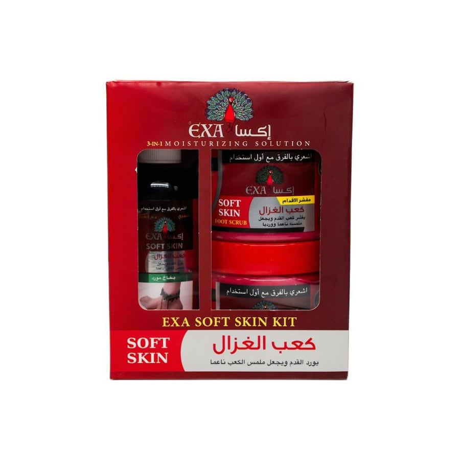 اكسا طقم ترطيب كعب الغزال للقدمين