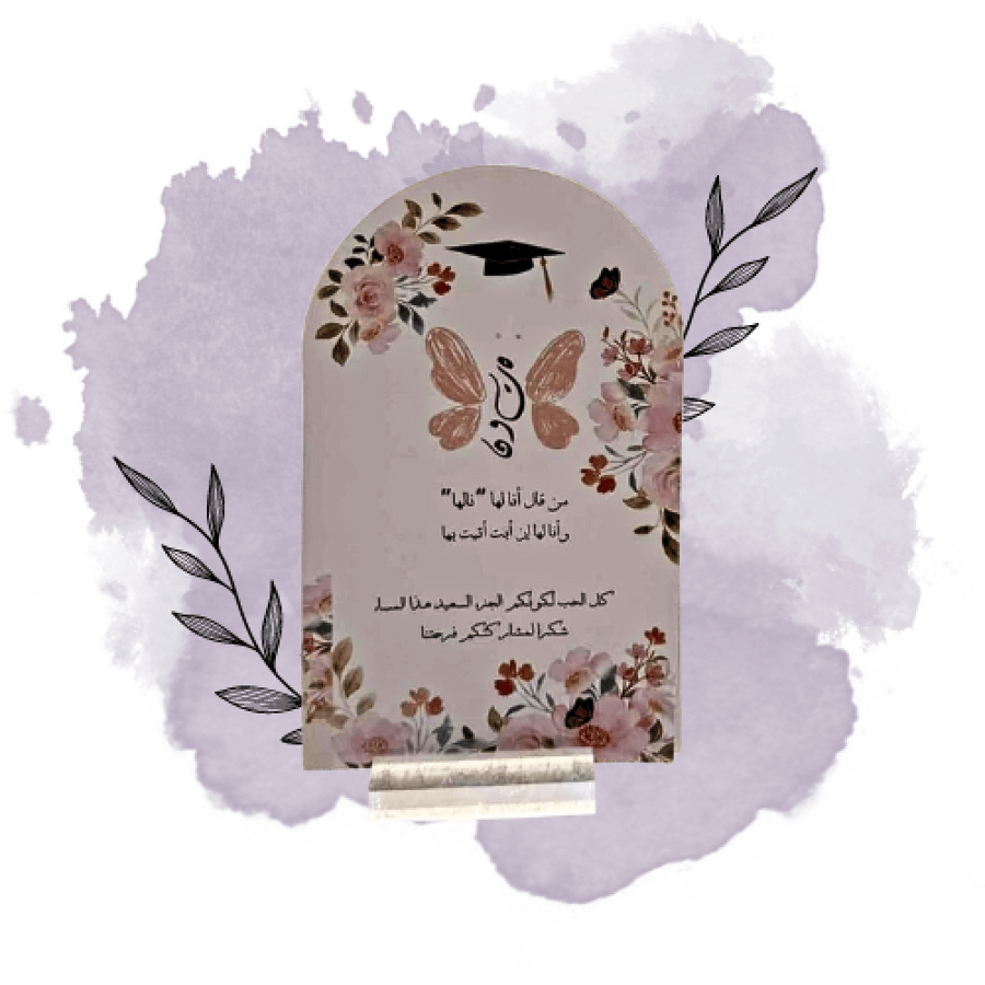 طباعة 10 ستاندات اكريليك _ ( 15 × 10 سم )