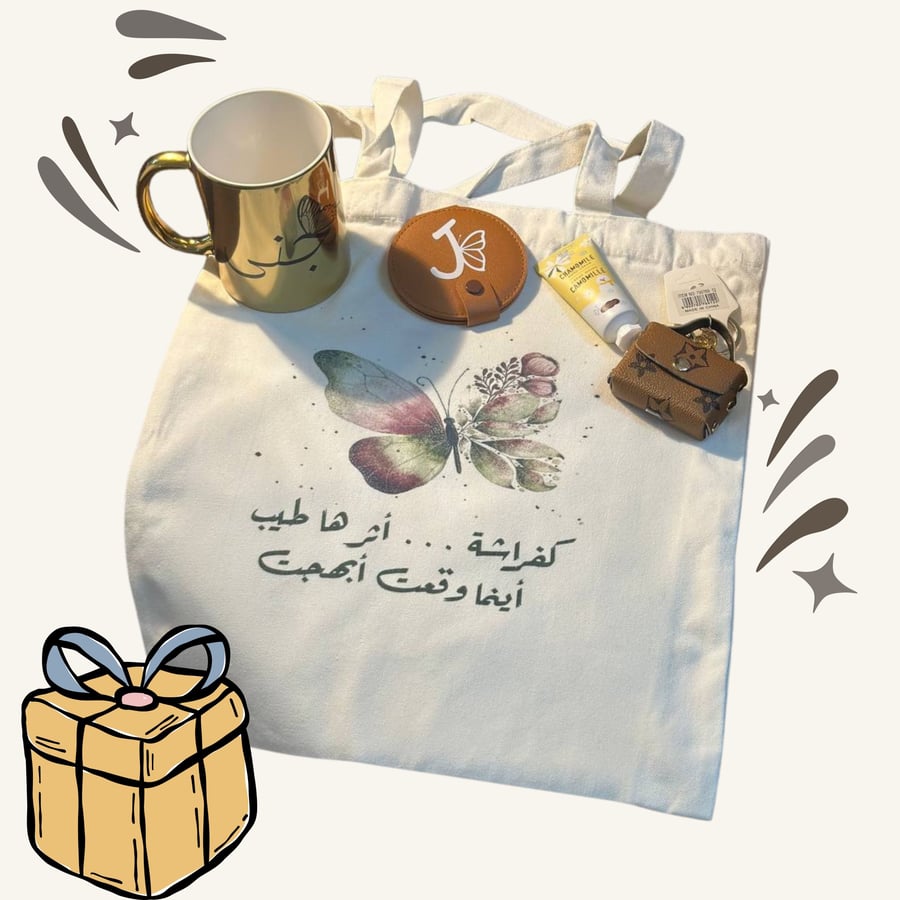 بكج الغــلا