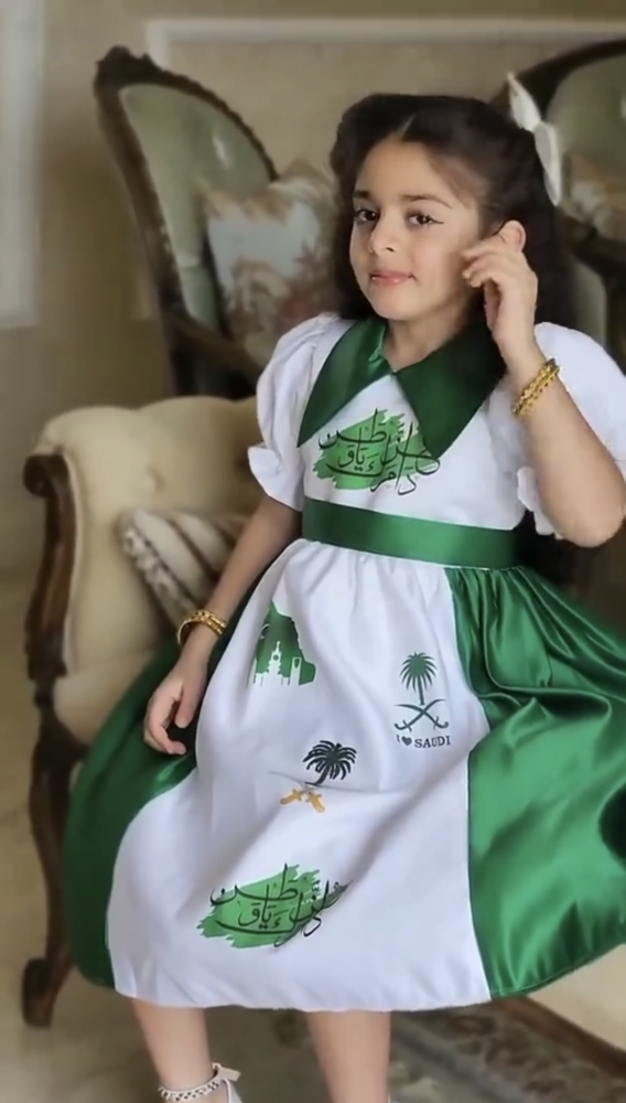 فستان اليوم الوطني الجديد