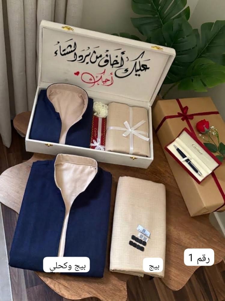 بوكس شتوي رجالي شبابي