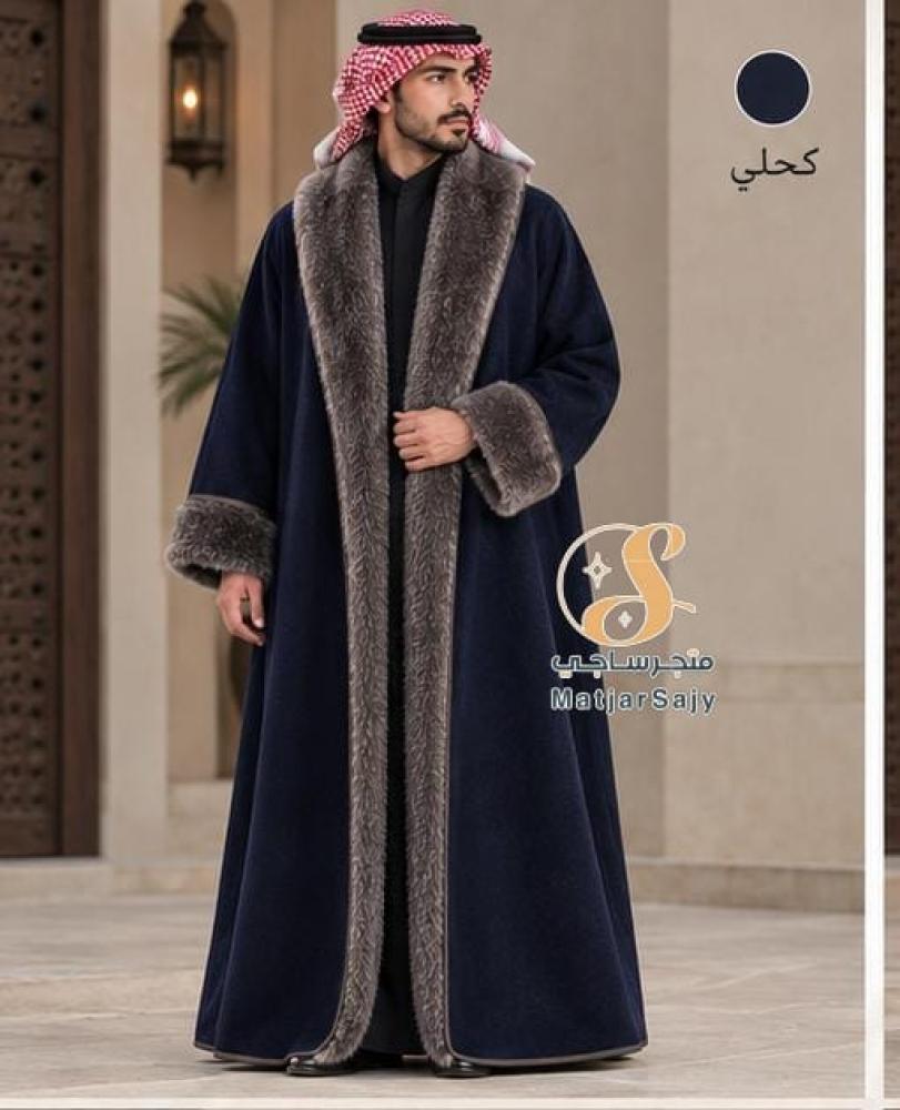 فروات رجاليه الهبه 2027