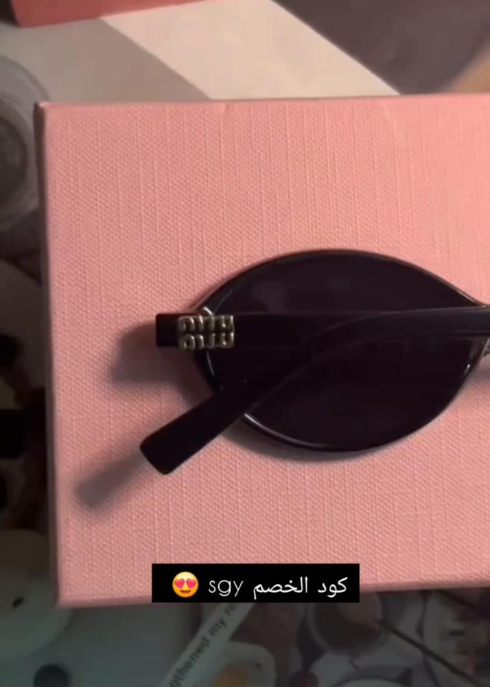 نظارة ماركة MIUMIU ميوميو اخر اصدار