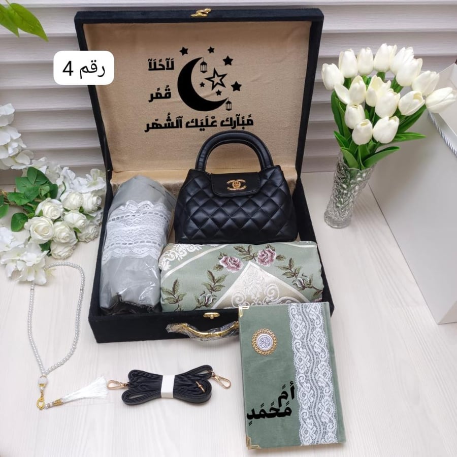 شنطه بكس طقم الصلاة بالاسم