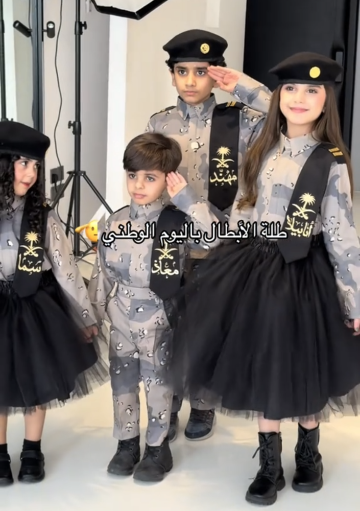 طقم اطفال اليوم ابطال المستقبل بناتي ولادي