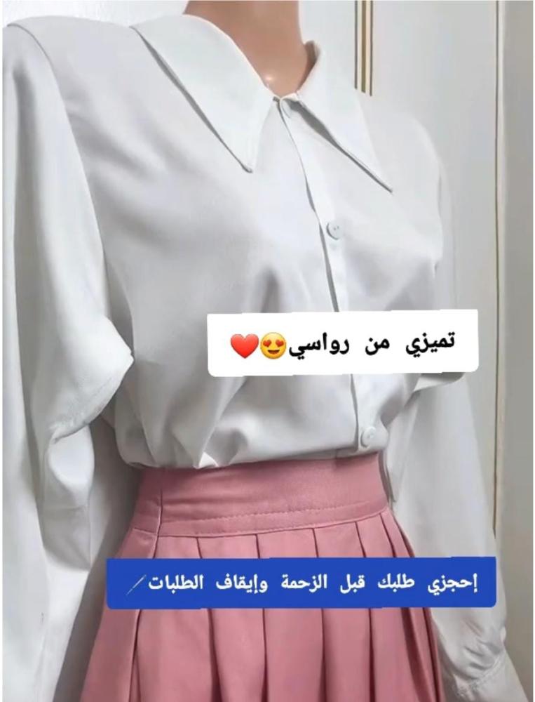 مريول مدرسي تنورة تفصيل حسب الطلب