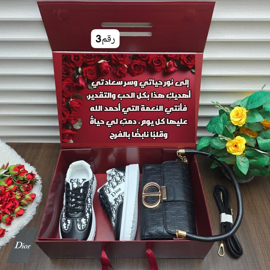 طقم شنطة ماركة ديور