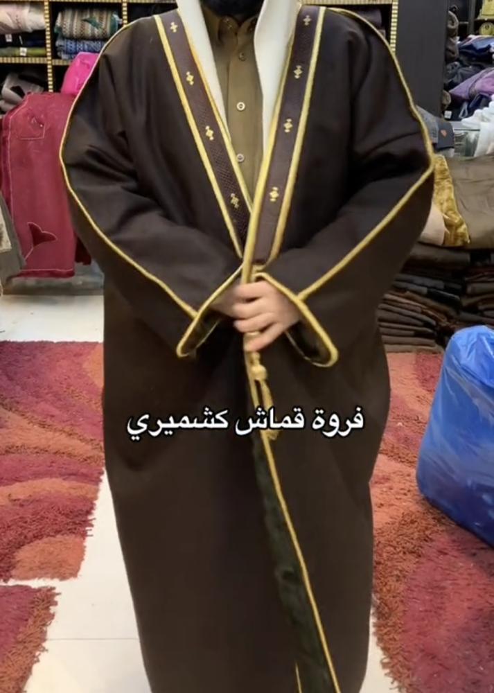مشلح بشت رجالي ملكي متجر ساجي