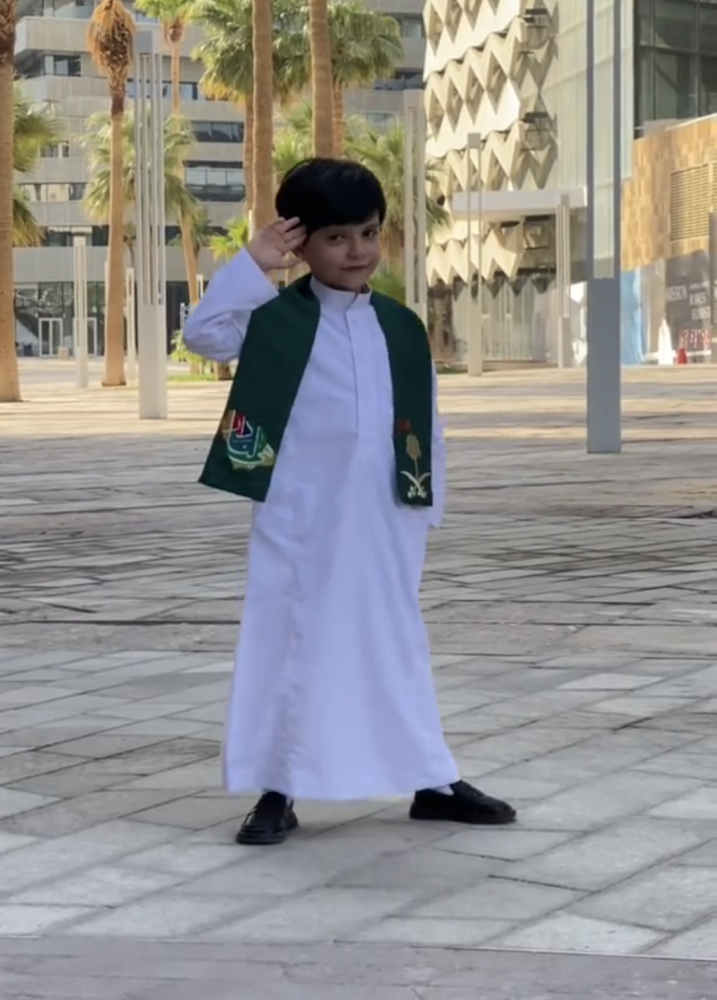 وشاح اليوم الوطني