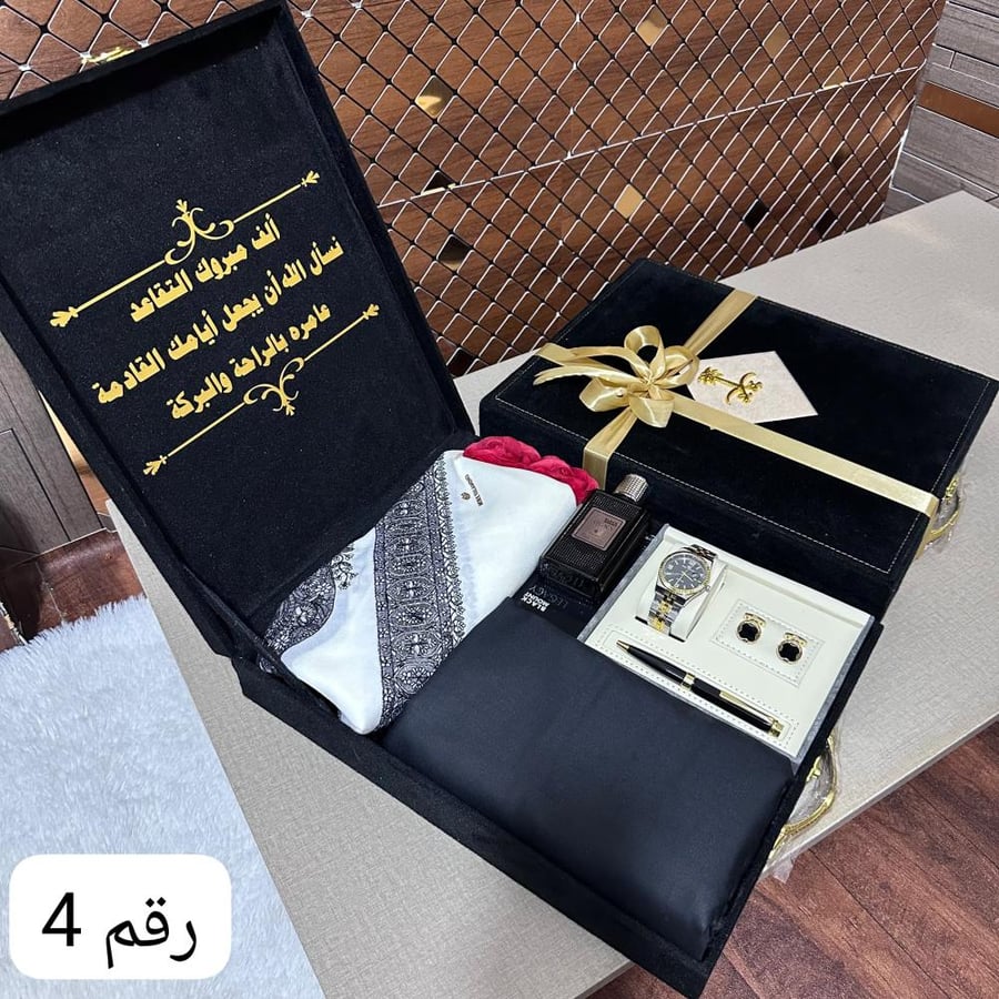 هدايا شتويه لكل المناسبات