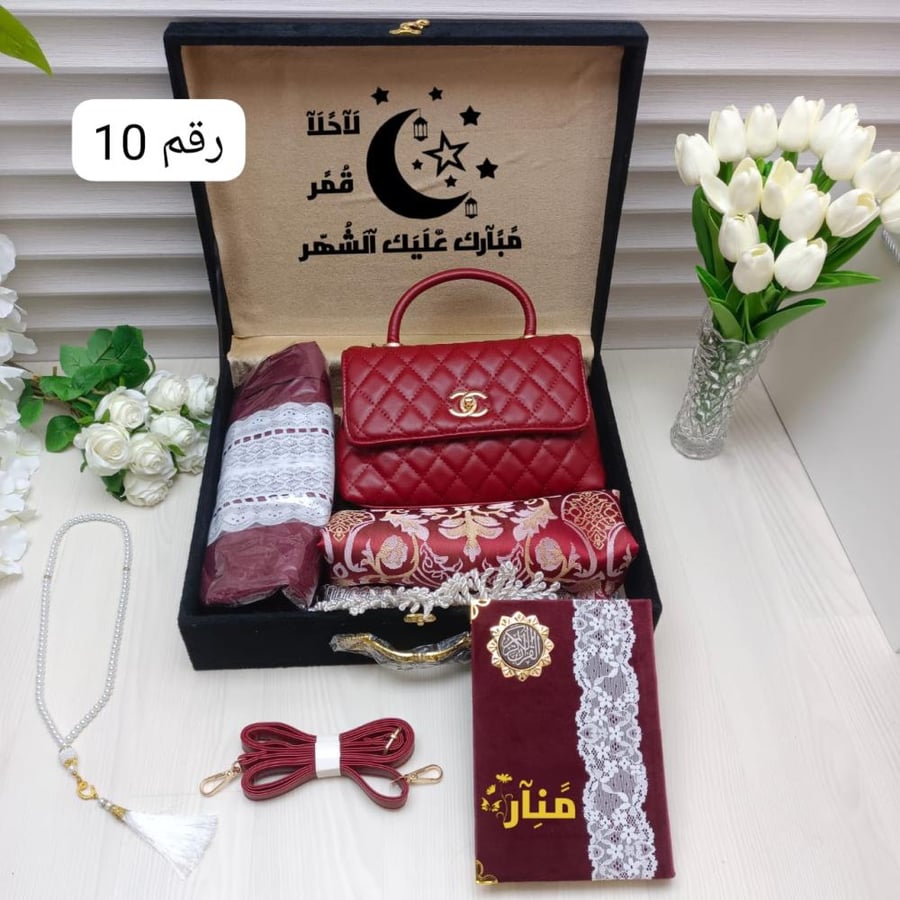 شنطه بكس طقم الصلاة بالاسم