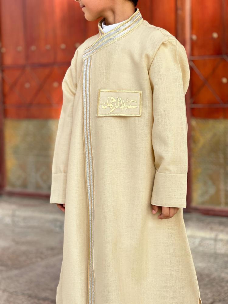 دقله ولادي بالاسم