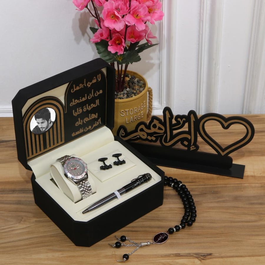 هدايا رجاليه طقم ساعه بالاسم
