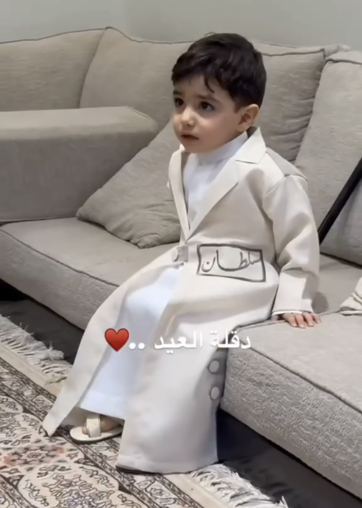 دقلة العيد المميزة بالاسم حسب الطلب