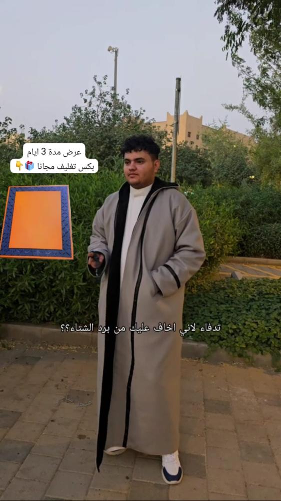 فروات رجاليه 2026 الجديدة