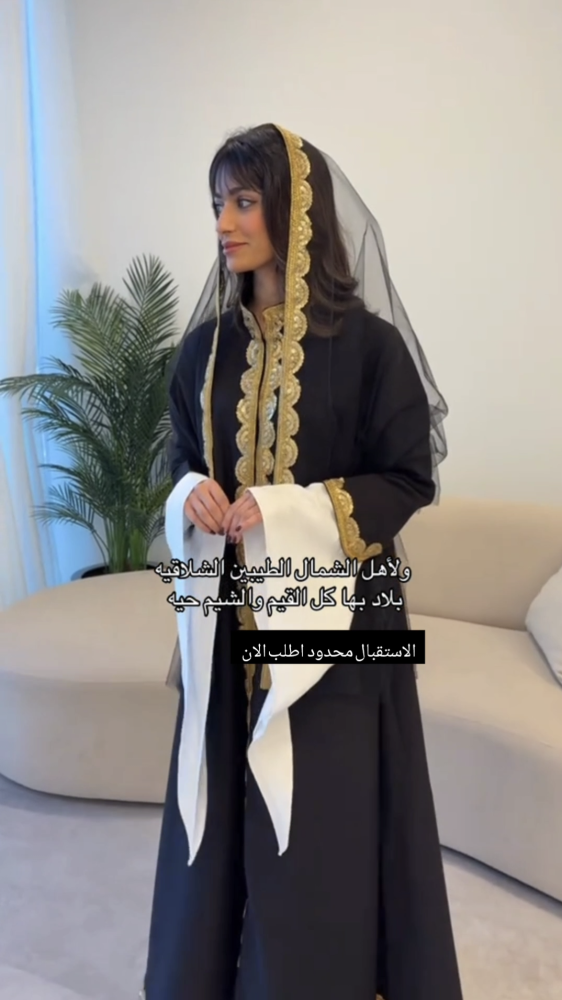 فستان شمالي حصري الاستقبال محدود