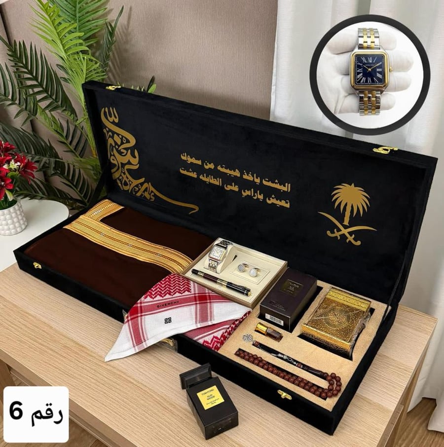 بوكس هدايا لجميع المناسبات