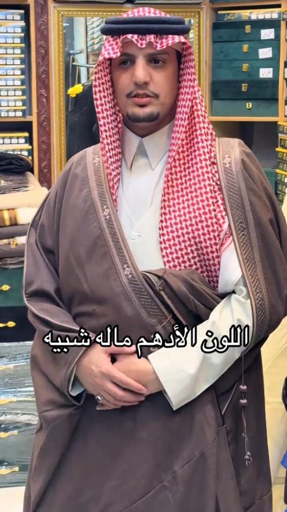 بشت کشميري شتوي دقه بخيه الادهم
