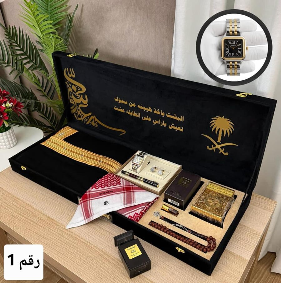 بوكس هدايا لجميع المناسبات