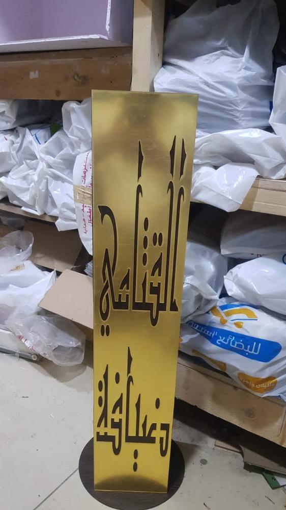 مباخر اكرليك استقبال فضي