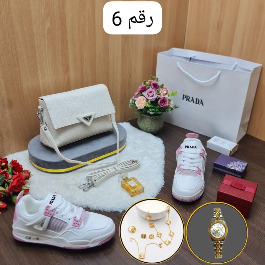 طقم نسائي ماركه برادا