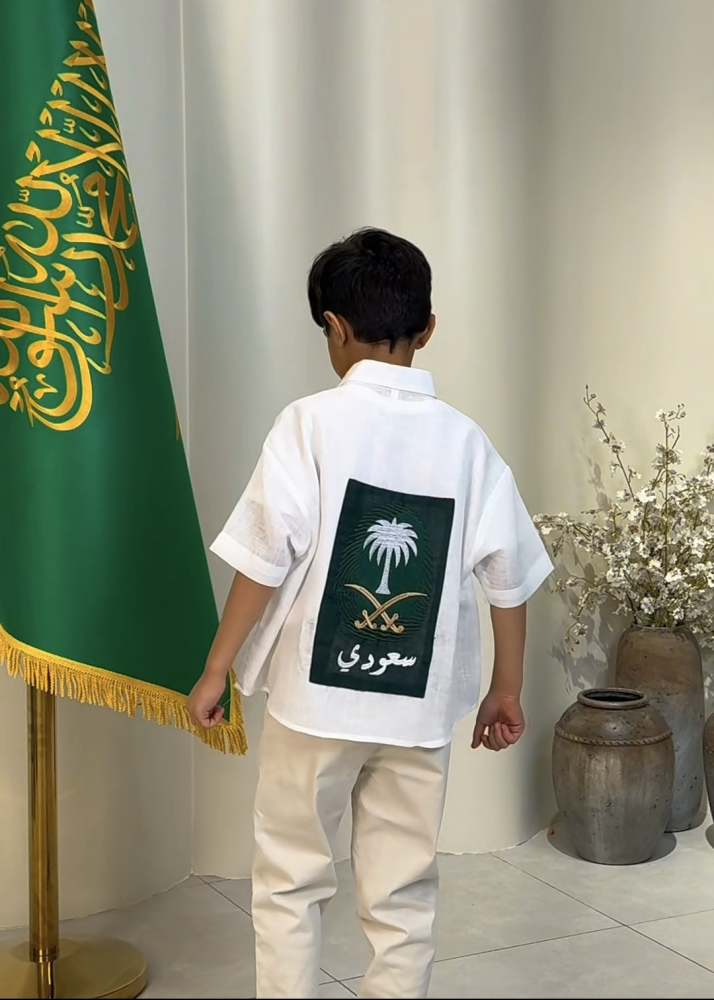 قميص اليوم الوطني بصمة سعودية