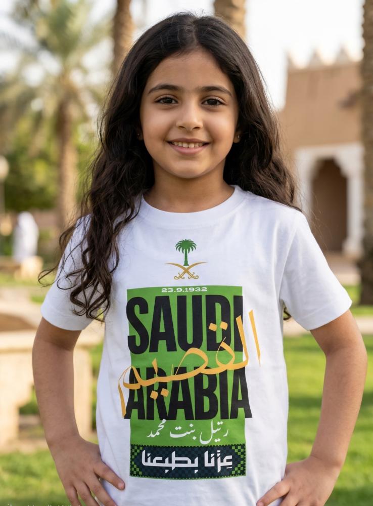تيشرت اليوم الوطني باسم منطقتك