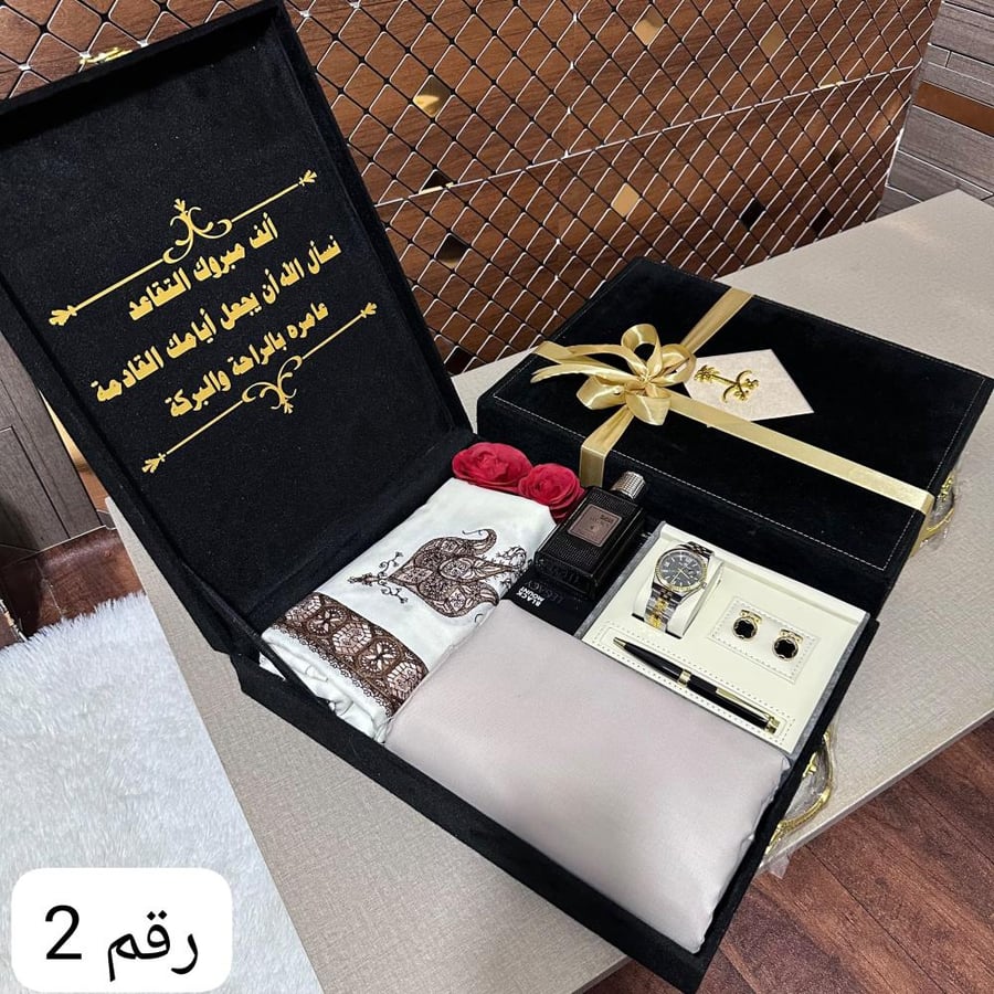 هدايا شتويه لكل المناسبات