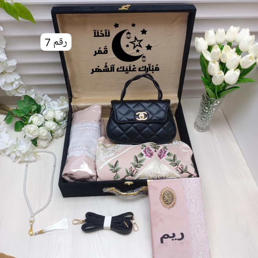 شنطه بكس طقم الصلاة بالاسم