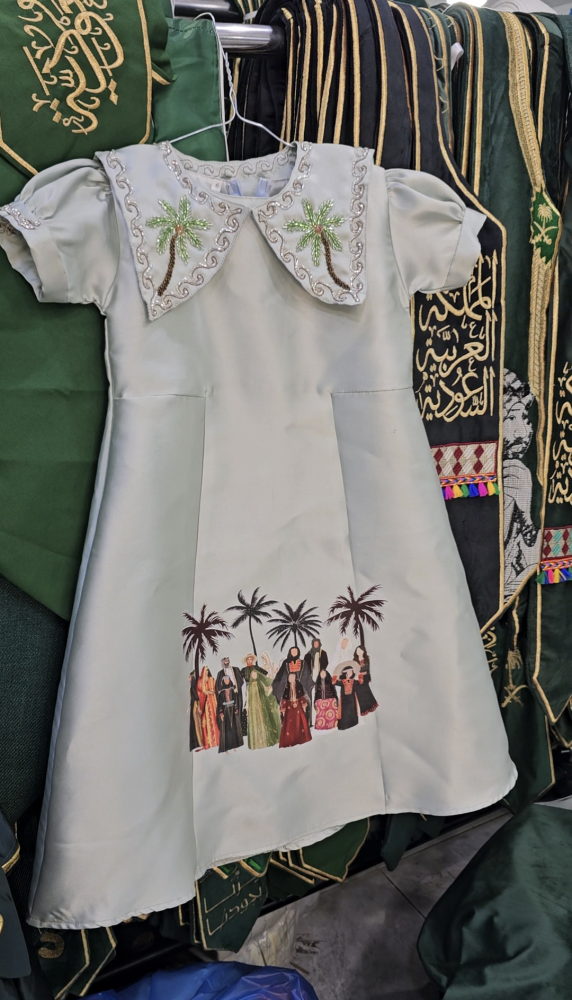 فستان اليوم الوطني الترند الجديد