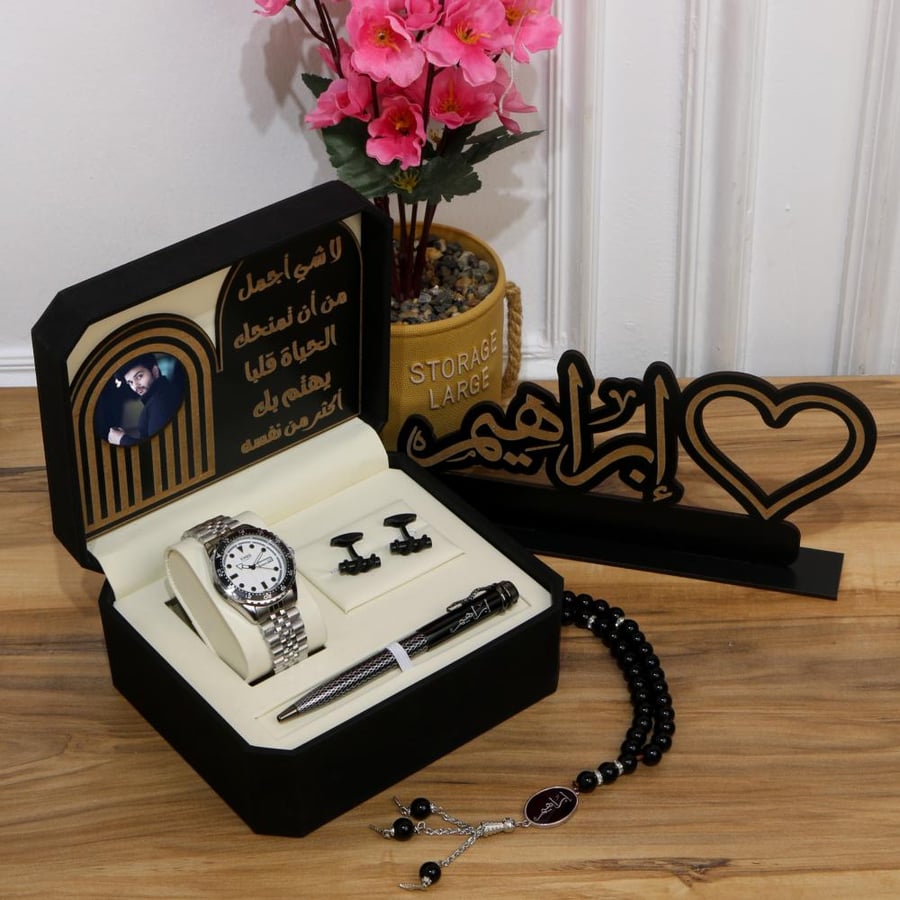 هدايا رجاليه طقم ساعه بالاسم