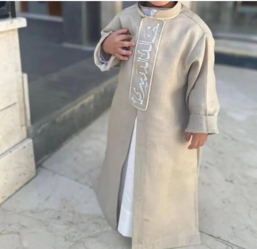 Daqla Waladi elegant