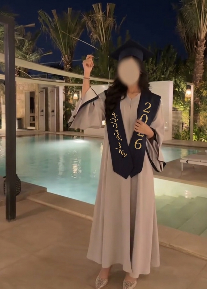 عبايات تخرج 2026