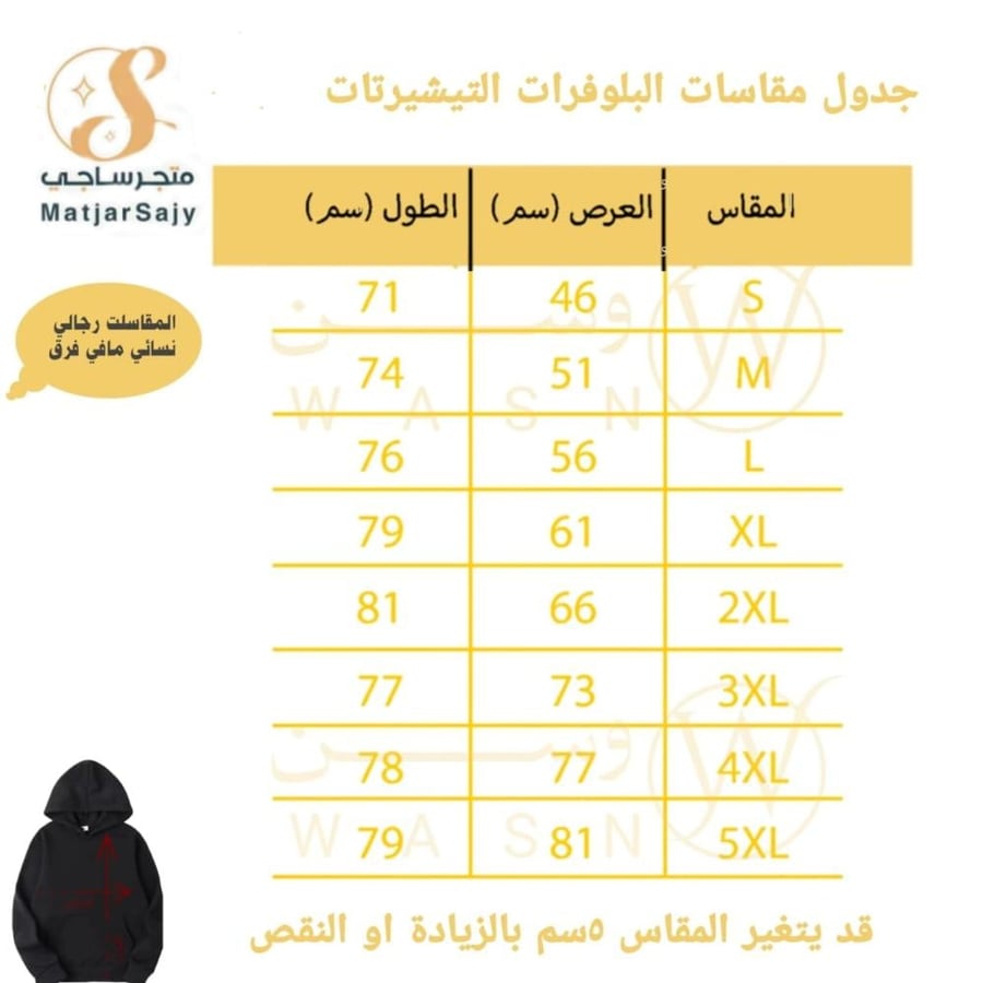 بلوفر انا واختي قطعتين