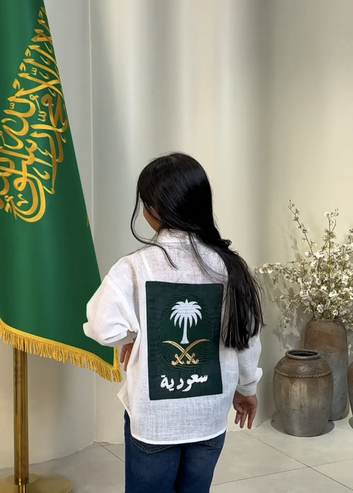 قميص اليوم الوطني بصمة سعودية
