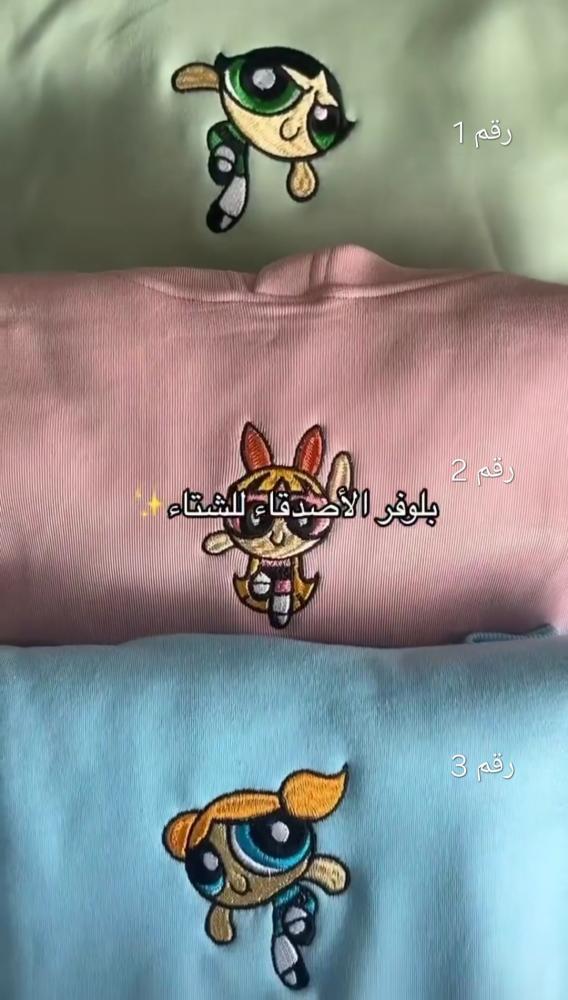 بلوفر فتيات القوة  متجر ساجي