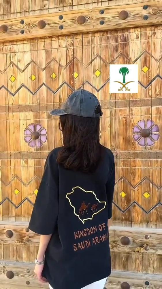 تيشيرت اليوم الوطني القائد