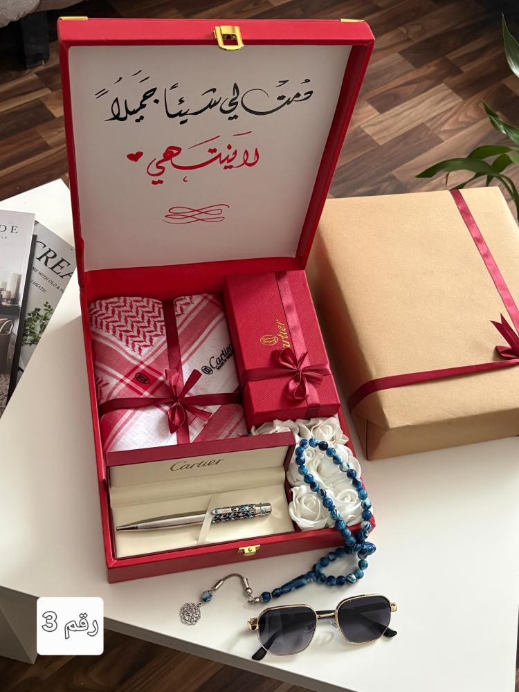 هدايا تخرج وجميع المناسبات كاتير  اخر اصدار