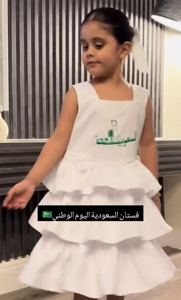 فستان السعودية اليوم الوطني