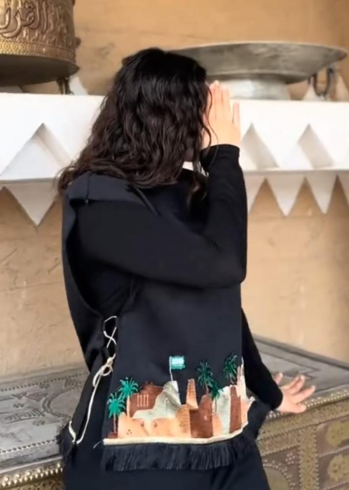وشاح يوم التاسيس 96 جديد