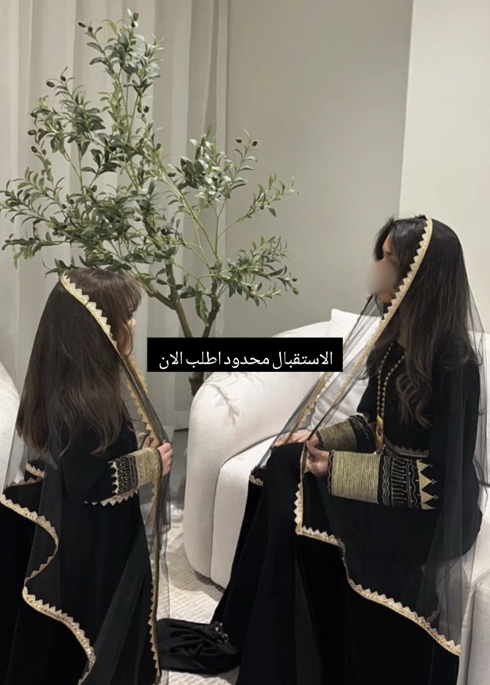فستان جنوبي حصري كميه استقبال محدود