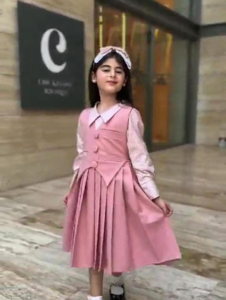 مريول مدرسي
