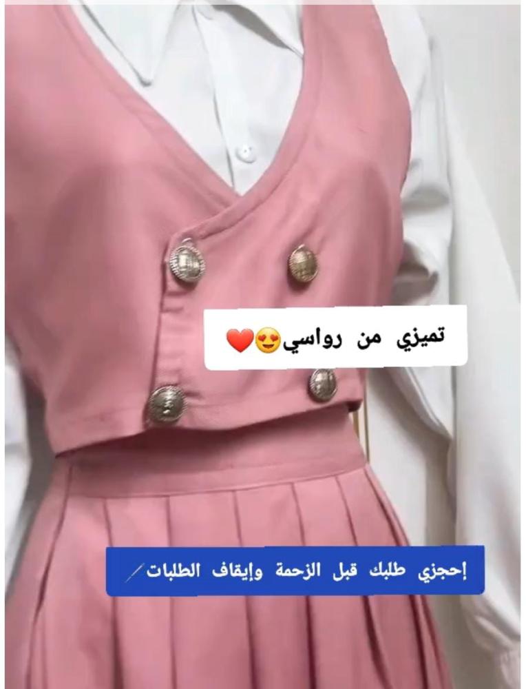 مريول مدرسي تنورة تفصيل حسب الطلب