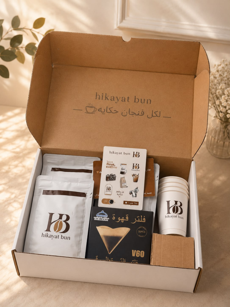باكدج البداية
